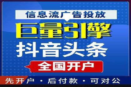 百度竞价广告在电商行业的应用及效果展示
